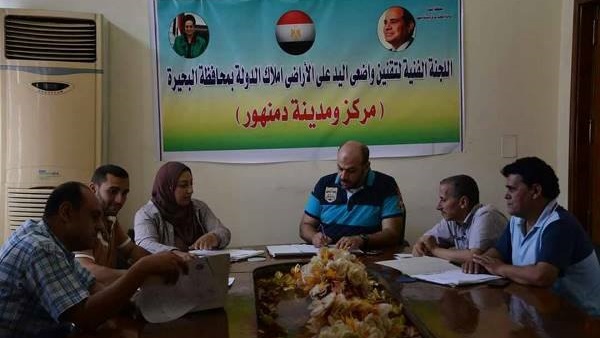 المواطن