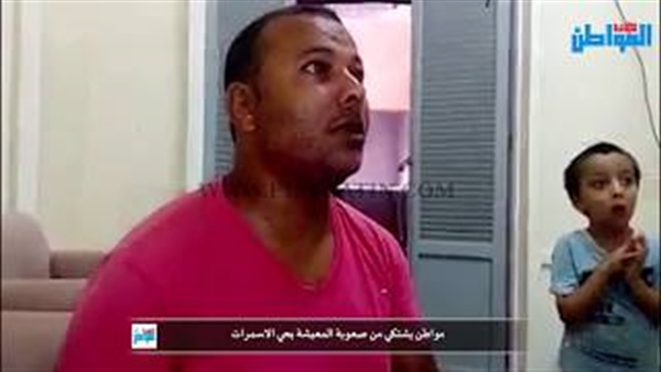 المواطن