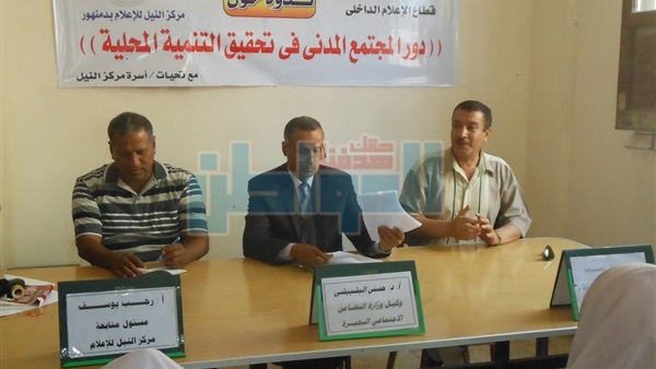 المواطن