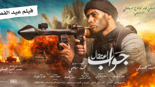 المواطن