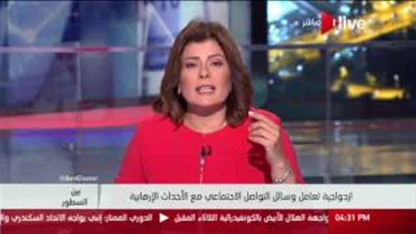 المواطن
