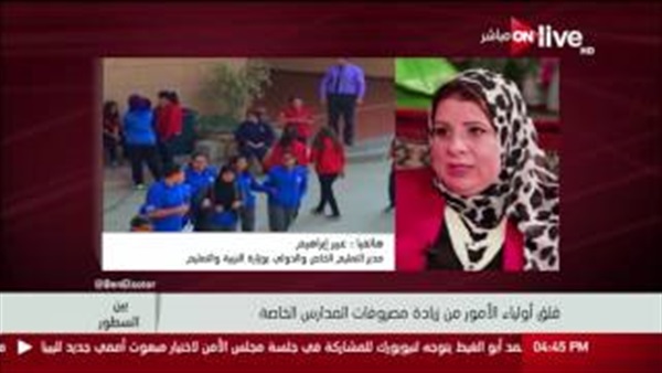 المواطن