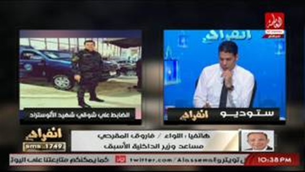 المواطن