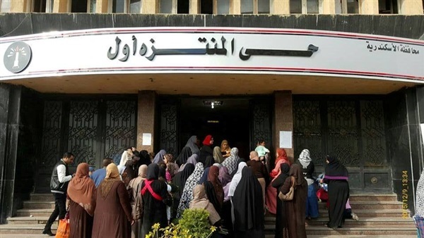 المواطن