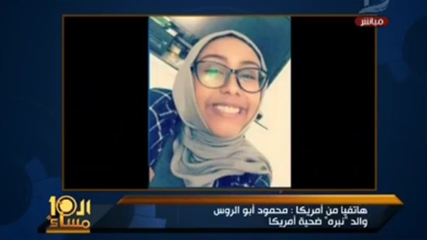 المواطن