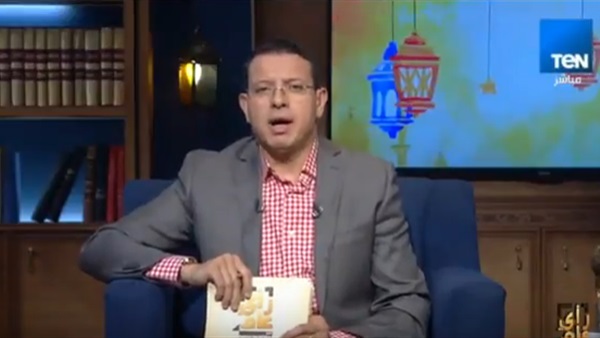 المواطن