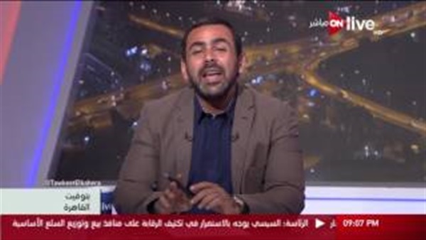 المواطن