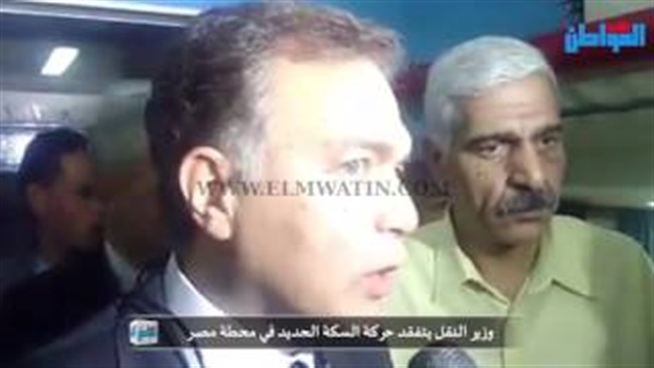 صورة من الفيديو