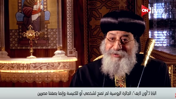 المواطن