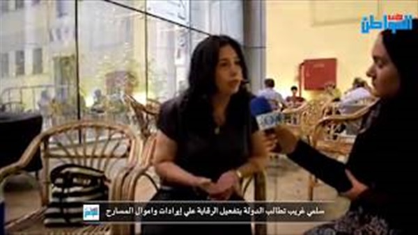 المواطن