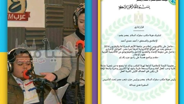 المواطن