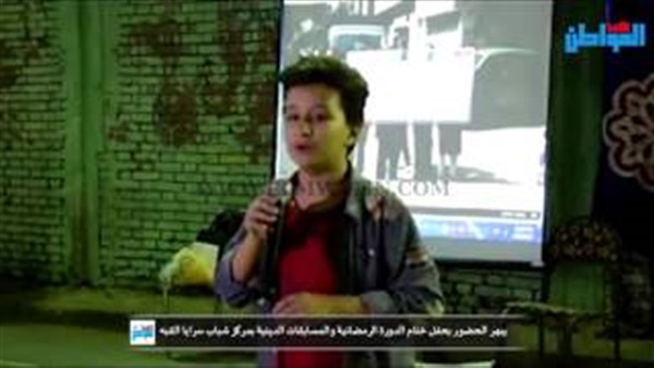 صورة من الفيديو