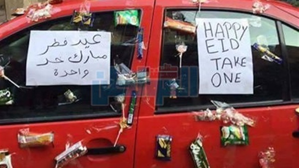 المواطن