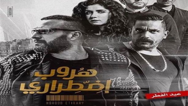 المواطن