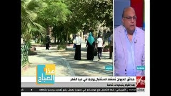 المواطن