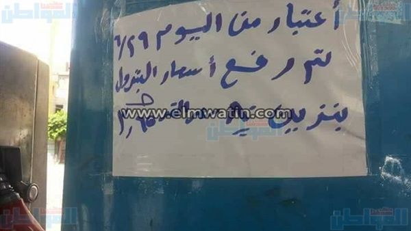 المواطن