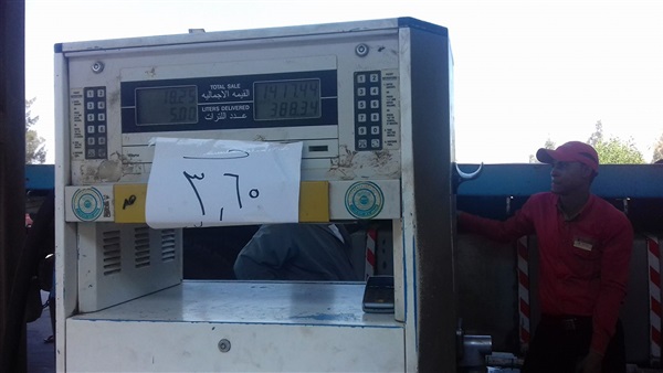 وقود مرتفع