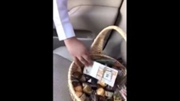 المواطن