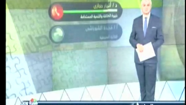 المواطن
