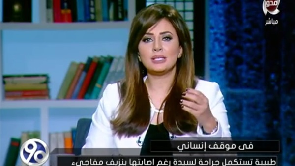 المواطن