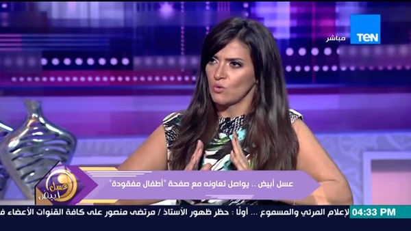 المواطن