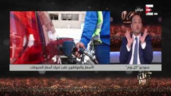 المواطن