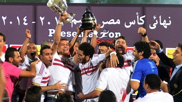 كأس مصر