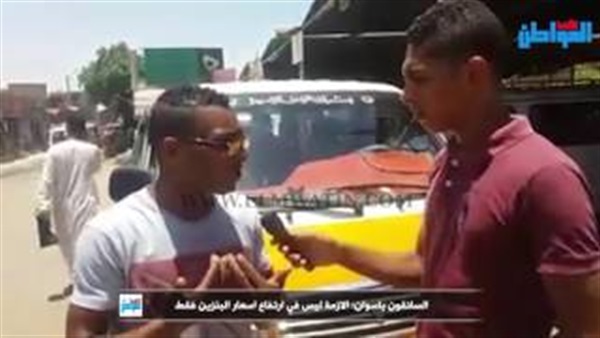 صورة من الفيديو