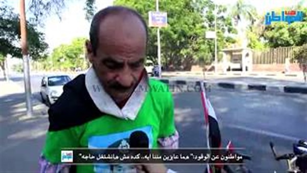 المواطن