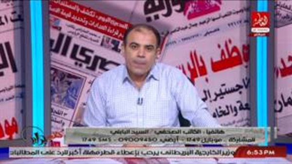 المواطن