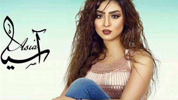 آسيا