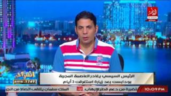 المواطن