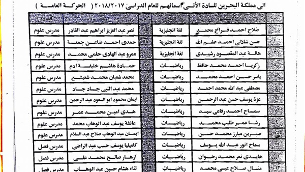 المواطن