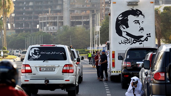 المواطن