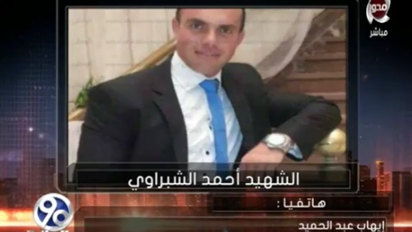 المواطن
