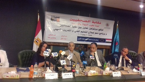 خلال توقيع البروتوكول