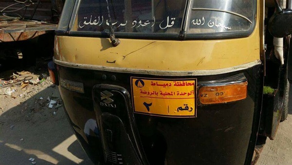 المواطن