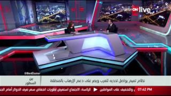 المواطن