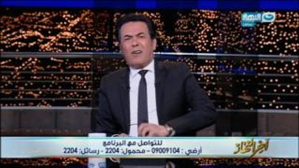 المواطن