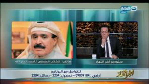 المواطن