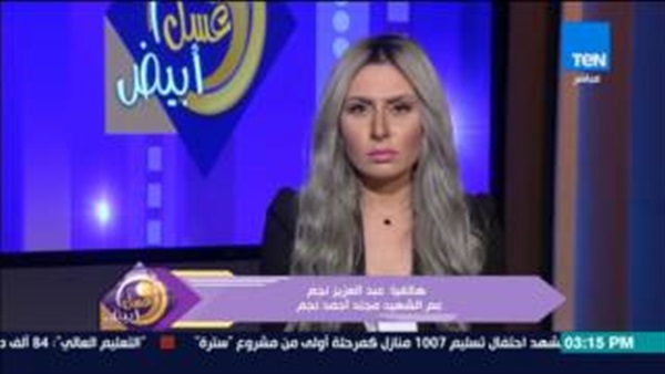المواطن