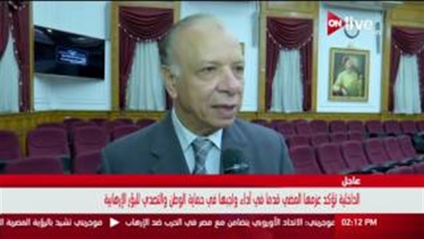 المواطن