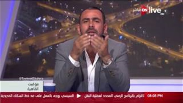 المواطن
