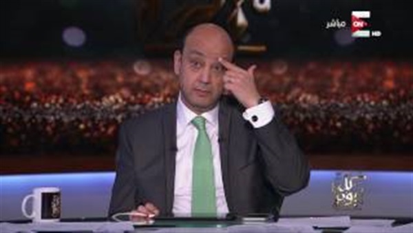 المواطن
