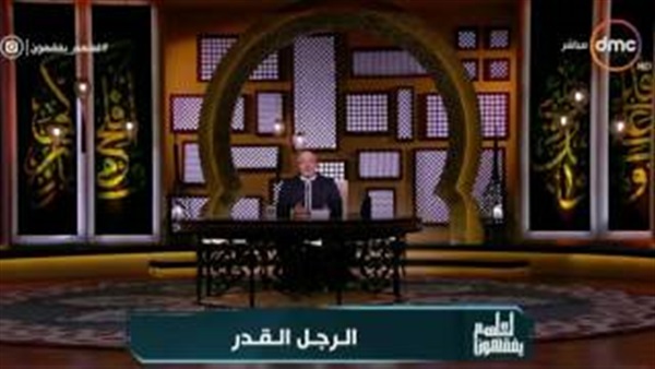 المواطن