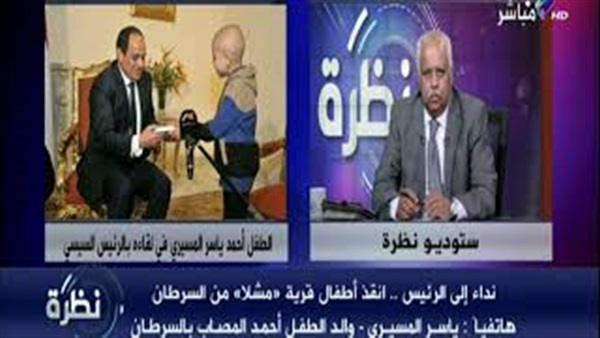المواطن