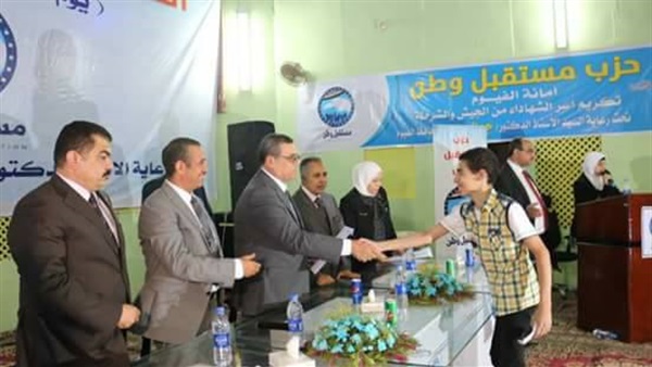 المواطن