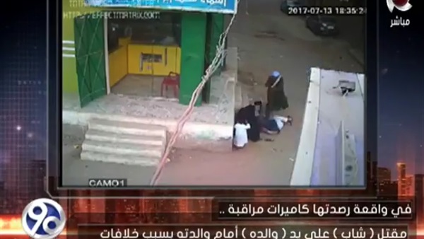 المواطن