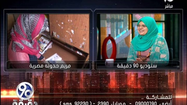 المواطن