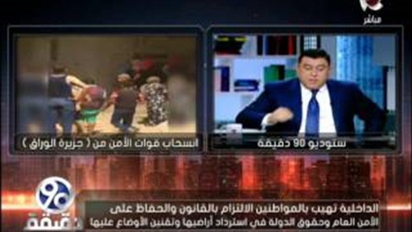 المواطن
